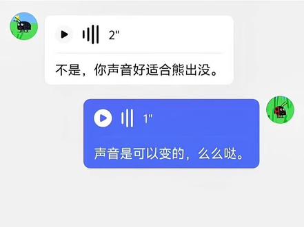 光头强骑鬼火带熊二到镇上喝奶茶#配音 #声优都是怪物 #熊出没 #抽象