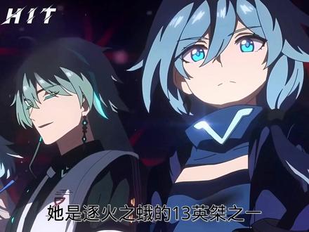#崩坏3创作激励计划 #琪亚娜 #二次元 #米哈游 #崩三 @DOU+小助手 第一文明纪元她是逐火之蛾十三英桀之一,第二文明纪元她是神州的守护者。