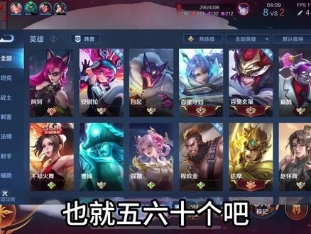 艾特你身边的王者老玩家看看吧,大家一起努力#王者荣耀