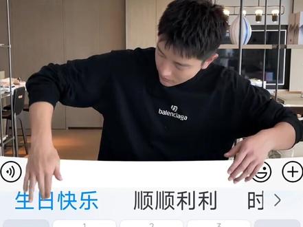 祝自己生日快乐视频教程#视频剪辑 #手机摄影 @DOU+小助手 @白v特效师 #生日仪式感