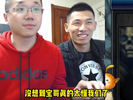 原来旭旭宝宝是一名ikun的粉丝,喜欢他的歌同时也是他的球迷 #地下城与勇士 #旭旭宝宝 #dnf
