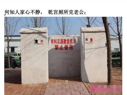 《形峦断事口诀》:乾位厕所断#林来锦#撼龙经#形峦#因果#地形图