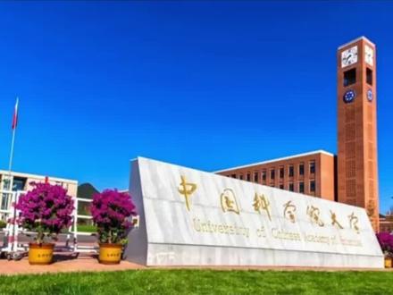 南京大学、中国科研大学,两个实力相当的高等学府,一个是双一流,一个是C9。城市的选择、地域的选择,对于2026年高考孩子来说,选择适合自己的才是最好的!