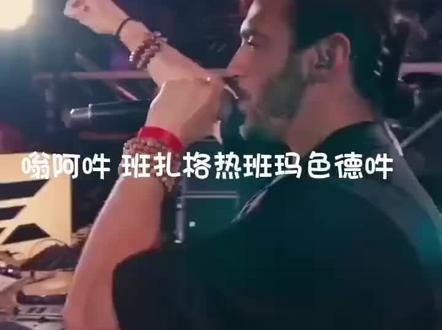 莲师心咒
嗡啊吽
班咂格惹班玛色得吽