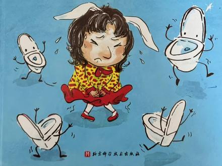 📚《老师我要上厕所》:解决孩子幼儿园“不敢说”难题
你家娃在幼儿园是不是也这样?想上厕所不敢说,渴了饿了憋着,冷了热了忍着... 最后要么难受,要么出状况?🤦♀️
今天分享的绘本《老师我想上厕所》,简直是为这种情况量身定做的!📖
故事讲什么?
小女孩朵朵在幼儿园想上厕所,但害羞、不敢举手告诉老师。她憋啊憋,坐立不安,直到最后实在忍不住了,大声喊了出来!老师温柔地回应了她。
🌟 强烈推荐理由:
1️⃣ 精准戳中痛点:真实还原孩子在园不敢表达的普遍心理(害羞、怕打扰、怕被笑话),让孩子看到“朵朵就是我”!
2️⃣ 示范勇敢表达:通过朵朵憋尿到鼓起勇气喊出来的过程,生动展示“说出来”其实很简单,而且结果很好!老师会帮助我!
3️⃣ 鼓励范围广:不只是上厕所!绘本最后会引导孩子:渴了、饿了、冷了、热了、不舒服了... 任何需求都要及时告诉老师!这是关键!
4️⃣ 建立安全感:让孩子明白,老师是值得信赖和依靠的,大胆表达需求是被鼓励和支持的。
看完这本,娃下次在幼儿园举手发言(尤其是生理需求)可能会更勇敢哦!💪 特别适合刚入园或性格偏内向的孩子。#亲子阅读 #儿童绘本 #幼儿园 #睡前故事 #绘本故事