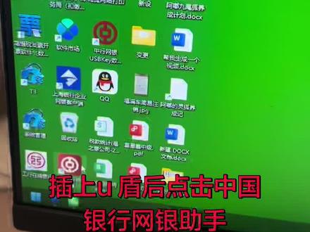 中国银行企业网银:下载回单与流水记录 #中国银行 #流水 #回单