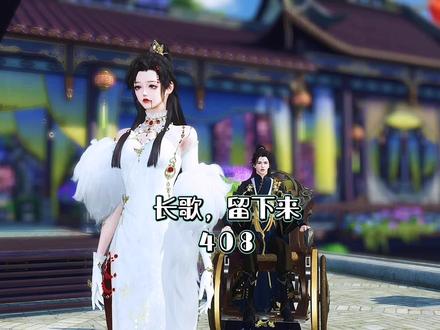 这次,他不会再让她离开 #古风 #原创 #剧情 #穿越