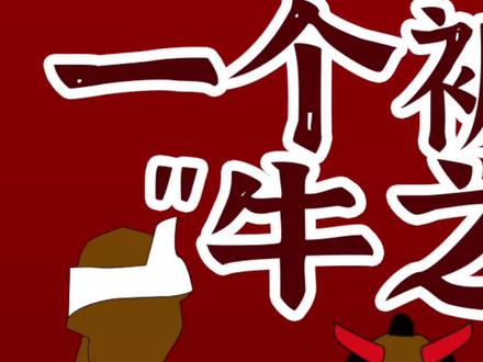 一个残忍的都市传说!#都市传说#恐怖 @DOU+小助手