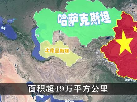 土库曼斯坦有160亿吨原油 #热点 #热点小助手