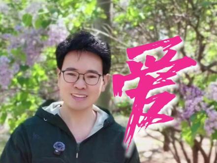 今天,“阿尔忒弥斯2号”绕月飞行10天后,平安返回地球,刷新了人类半个多世纪的宇宙纪录。宇航员在和地球失联前的最后一次通话,不谈科研任务,却向世界发出爱的呼唤:要尽心、尽性、尽意去爱,爱人如己。在宇宙万物间,唯有爱,才是人类最终的答案。#阿尔忒弥斯2号 #科普 #宇宙 #爱