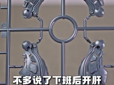 【开箱】无限系(原无限新星) 1/72 芬里尔 #拼装模型 #高达模型 #胶佬 #国模