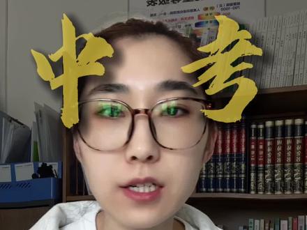 2026年长春中考一批二批录取分数线预测来了❗️❗️❗️#长春中考 #长春中考录取分数线 #长春2026年中考