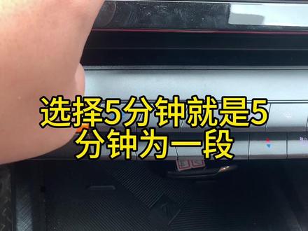 #大连新美联长安汽车 #长安unividd #大连新美联长安汽车 行车记录仪怎样格式化,我来教大家,点赞收藏哦#808消暑欢乐购