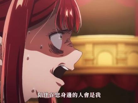 “你不是我的蒂雅”
#自称恶役千金的婚约者的观察记录