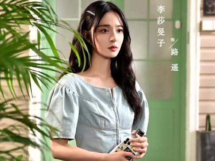 #扑通扑通喜欢你 不愧是我路遥,摩托咚官配的女孩子还是第一次见吧🙈 #李莎旻子