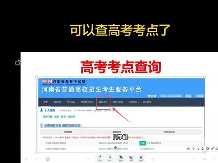 #真实生活分享计划 家人们,高考已经倒计时了,愿你们从容应考,尽力就好,爸妈永远是你后盾。