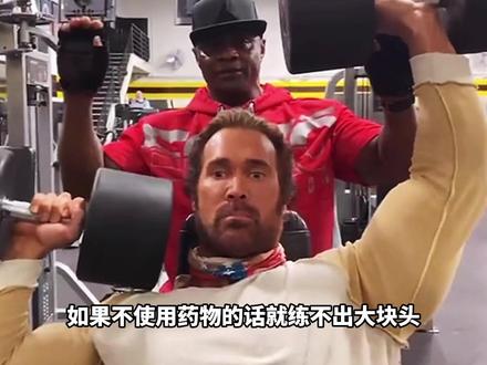 年过半百的 “大力王”迈克尔·奥赫恩#健身 #撸铁 #健美 #增肌 #精神氮泵