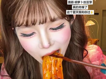 这个凉皮你把我养的真的很好,真的很爱有配菜的 #貂馋不馋#凉皮