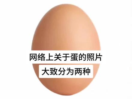 来点蛋神的照片
#danking