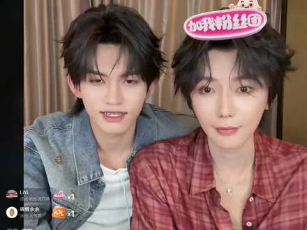 普普云旗1.11📕直播全程录屏#云熠