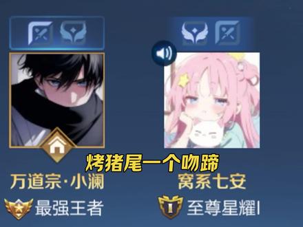 我开双大对面不炸了吗 #王者荣耀 #天才小澜
