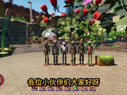 禁闭求生Grounded防具如何选择才能发挥武器最大化 #禁闭求生 #防具篇 #游戏攻略