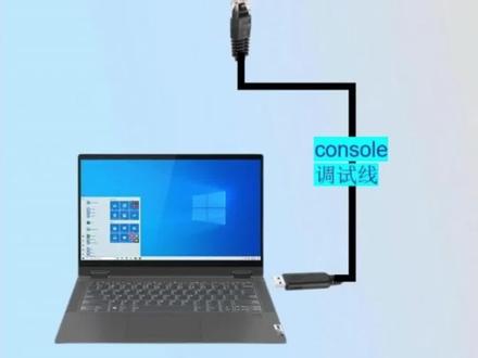 console口 如何进入交换机配置#网络工程师 #智能化弱电工程 #交换机配置