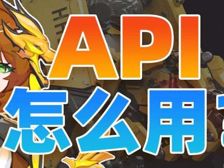 token到底是什么?如何使用以及怎么调用api#我的养虾日记 #api #ai #我在抖音写日记 #openclaw