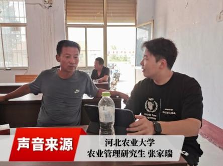 保定26岁“种地”研究生 两年走过51个乡村 “保定是我的第二个老家”