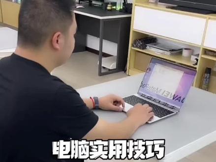 电脑投屏电视#电脑知识 @联想拯救者 @DOU+小助手