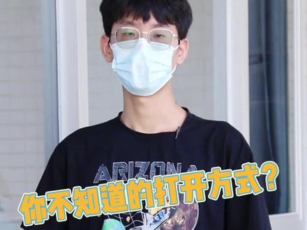 #电脑 #数码 #任务管理器 你不知道的打开方式?@抖音小助手 @DOU+小助手