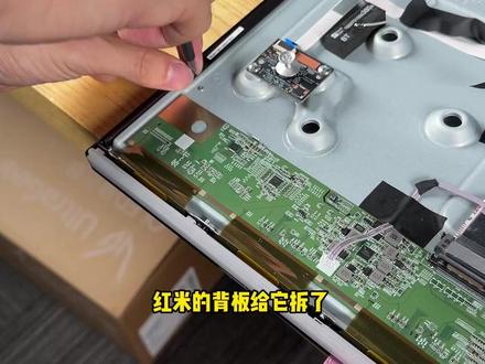 红米G Pro32U 2026全网首拆 做工优良精细#红米 #小米 #MiniLED #科技数码
