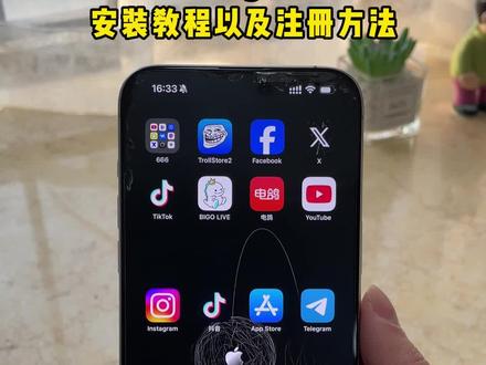 《花九宝库》instagram怎么下载,安卓怎么下载interesting教程,instagram免费下载登陆教程,instagram苹果安卓下载以及解决登录加载不进去方法 #instagram #instagram下载教程 #ins下载 #ins