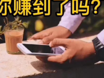 #豆包知道#知识付费#卖课程
发视频的时候只需要搭载一个链接就可以0粉丝卖课程挣钱,佣金比例最高70%@DOU+小助手