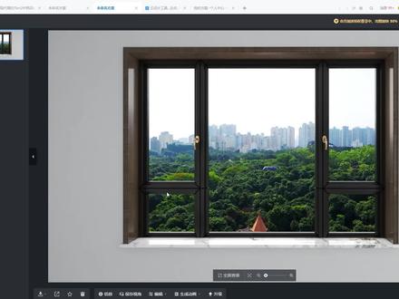 酷家乐中窗套以及窗台石怎样绘制#酷家乐 #酷家乐教学