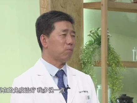 医生说“得了肺癌不要怕,要有信心”这是真的吗?#肺癌 #免疫 #健康科普 #医学科普 #健康管理 #肺