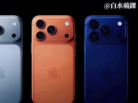 iOS26.3正式版发布。#iOS26 #苹果系统更新 #iPhone17 #白水蘋錁 #苹果手机 @蘋果科技