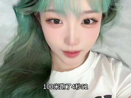 一百米跑了4秒52什么水平,来自评论区投稿#逆天发言 #吹牛 #抖音玩法合伙人计划