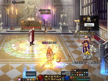 dnf时空裂缝深渊在哪