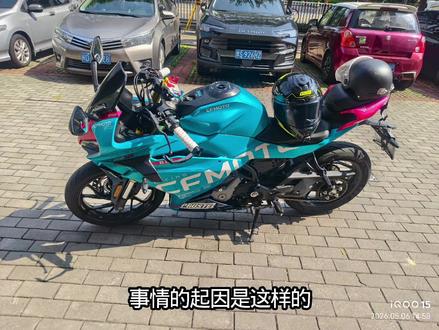#机车 #春风250sr 在家动手贴车膜,春风250srmy22,要是有兄弟问我拆车教程我只能说不知道,我只拆了侧板,还有的是直接贴的,建议两个人一起,主包把室友拉过来当黑奴了