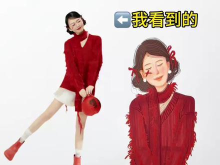 画新年穿搭女孩👧丙烯马克笔绘画人物画法! 画人物真的很简单!学会用形状概括法,零基础也能轻松学会画人物! #零基础学画画 #新手小白学画画 #丙烯马克笔绘画 #人物插画#画画教程