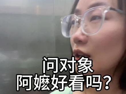 网友说:看这个电影都不感动的男生,千万不能要? 520当天刷到好多人晒花晒转账,我跟对象却扎进了电影院——专门看了网友推荐的#阿嬤的情书。
出门前我塞了整整一包纸巾,还跟他拍胸脯说“肯定不够用”,结果看到一半…你们猜?
对了,你们的520都是咋过的呀?一起来聊聊呗~
#520#情侣日常#屁大点事#电影推荐