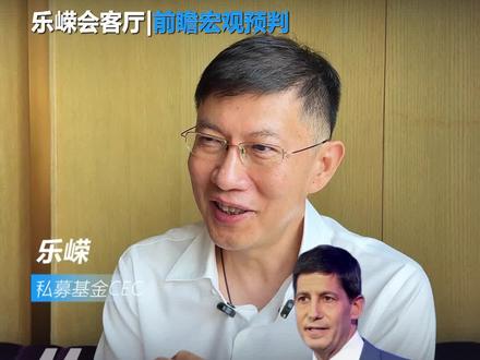 史上最惨的美联储主席:凯文·沃什会一上台就加息吗? #零距离看懂财经 #美联储加息 #宏观经济 #投资理财 #资产配置