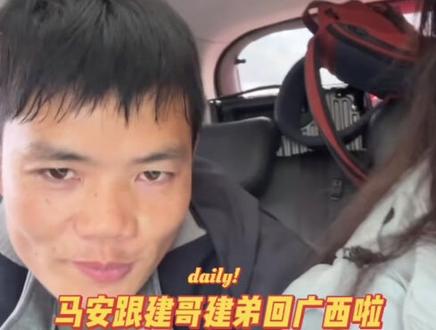 花花跟韦山一起,节目组安排的挺好#抖音玩法合伙人计划