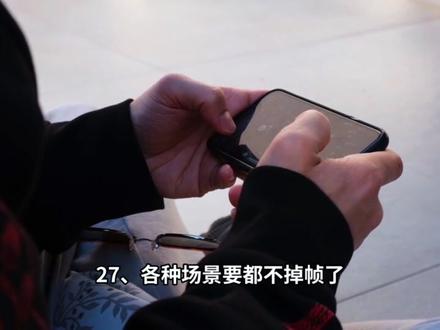 苹果iOS26.3正式版发布,修复bug,续航和信号前所未有 #iOS26 #iOS26.3 #iOS升级指南