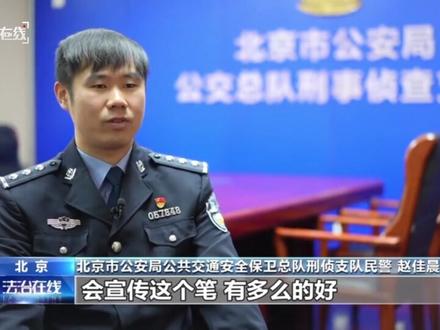 【#60元的笔被街头卖笔团伙卖1980元 】#央视起底卖笔冲业绩背后套路 全国流窜的“卖笔”诈骗团伙已在武汉、成都、北京等多地出现。他们活跃于火车站、大学校园,利用同情心实施诈骗,言语威胁甚至伤人。请转发提醒身边人:街头“卖笔”多是坑,心软你就被骗了!#媒体精选计划