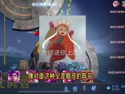 你们要的阿珂来了,我看谁还不会玩打野!#潘北真香