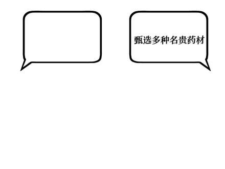⚡️一米长的虫草⚡️
#对话框背景 需要自存 录屏谢谢