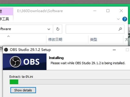 拒绝盗版软件,下载成功不要忘记点个赞呀#OBS下载 #OBS安装 #obs直播教程 #OBS教程 #直播间搭建