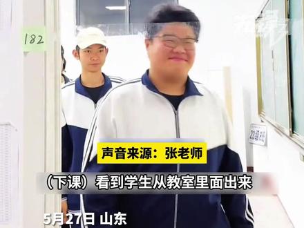 再一次被山东人的身高震撼到~ 高中生男生人均178+ 女生168+ 网友:山东人日常到底吃什么呀?#身高